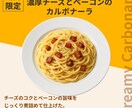 飲食店特化バナー制作いたします 集客UP！飲食店SNSバナー・メニュー画像制作いたします。 イメージ4