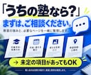 学習塾の体験申込につながるLPを制作します 指導方針・料金・通塾条件を、保護者に伝わる1ページへ イメージ5
