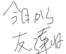 友達になります あなたの話し相手になりますよ。 イメージ1