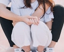復縁　片思い　複雑恋愛　愛の縁結び❤️引き寄せます お相手様の気持ちを霊視透視し無理であればそのままお伝えします イメージ6