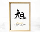 翌日発送可☆万博展示書道家が命名書を代筆いたします 【A4サイズ】ゴールドふりがなのシンプルでオシャレな命名書 イメージ2