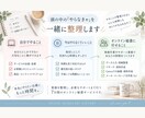 女性個人事業主さまの業務を一緒に整理します 「やらなきゃ」を整理して、見通しのある毎日へ イメージ2