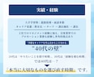 7日間で「40代のキャリアの悩み」を解消します 『40歳の壁』を突破し、人生を激変させるキャリアコーチング イメージ5