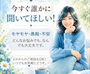 誰かに聞いてほしい、あなたの隙間時間にお聴きします 食事しながら、料理しながら。ながら電話も大歓迎です。 イメージ1