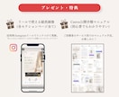 スマホで完結！女性向けLPをCanvaで制作します Canva無料版OK。維持費・管理費0で始められます◎ イメージ7