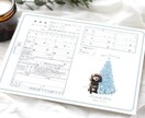 xmasデジタル加工を加えた婚姻届作成します クリスマスツリーの横に可愛くペットを配置します♪ イメージ1