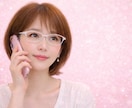 女性限定/恋愛/片思い/不安/お気持ち寄り添います 1分でもOK愛されたい/復縁/両思い/片思い/寂しさ/孤独 イメージ6
