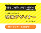 格安!!広告バナー作成します １枚1,000円から作成いたします。 イメージ2