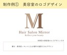 長く使えるロゴデザイン作成します あなたの「顔」となるデザイン作成、お任せください！ イメージ2
