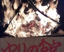 自分の霊力覚醒　本当の人生を開花！幸福引き寄せます トラウマ浄化　外的排除　他者も強制変化させる イメージ4