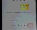 22歳合格の僕が司法書士の勉強法をアドバイスします 上位19%合格者の勉強法をパクってサクッと受かってください！ イメージ3