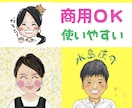 母の日◎商用okほっこりかわいい似顔絵かきます ギフト、HP、名刺、 スタッフのsns、サイト、チラシ等 イメージ3