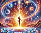 自分を大切に★この世は遊び場★変えます ★辛い魂修行から抜け★魂とメンタルの弱さ改善★ イメージ2