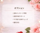 マッチングアプリで返信が来るメッセージに添削します 元人気会員が、やり取りが続く文章に整えます イメージ4