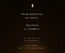 39歳以下の方限定⭐︎貴方様のお悩み相談鑑定します 依存しない新時代の占星術で、貴方と共に未来を作っていきます。 イメージ2