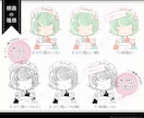 シンプルかわいいイラストや漫画をお描きします 一部の商用利用は基本料金内で可能です！ イメージ8