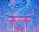 遠隔操作にて、ヒーリングを送ります お客様の心と体をバランスよく調整致します。 イメージ4
