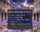 なぜこの恋は進まない？お相手の気持ちを読み解きます 優しい・返信はくる・でも進展しない…その気持ちと理由を視ます イメージ9