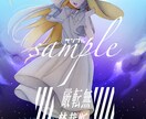 キャラクターのイラスト描きます 美青少年、美少女などの綺麗なイラスト提供いたします！ イメージ2