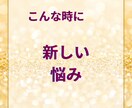 リピーター様専用♡ともりん@占いカウンセラーます 120円で、これまでの流れを大切に安心してお話しいただけます イメージ5