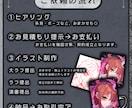 雰囲気あるイラスト描きます ご依頼が初めての方も、慣れてない方でも大丈夫！ イメージ3