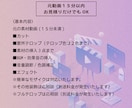 まじめで丁寧に動画編集いたします 【＼ご相談だけでもOKです／】 イメージ2