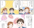 商用イラストレーターがイラスト×漫画を作成します イラスト×漫画であなたオリジナルの作品をご用意します！ イメージ10