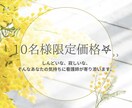 10名様限定価格！看護師がお悩み聞きます しんどいな、寂しいな、そんなあなたの気持ちに寄り添います。 イメージ1