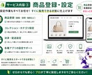 ShopifyでECサイト構築します 2週間でShopifyネットショップ イメージ4