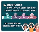 プレスリリースのブラッシュアップor作成します 入稿も対応可能です。お気軽にご相談ください。 イメージ3