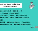 現役インスタスクール講師が最適な投稿つくります 画像OK！動画OK！あなたに合った最適な投稿をつくります イメージ9