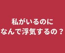 手に負えない恋愛相談お受けいたします 元ナンバー入りホストが男性目線であなたのお話をお聞きします イメージ4