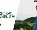 プロ品質のLP・ホームページをおしゃれに制作します 本気のサイト制作始めましょう。 イメージ1