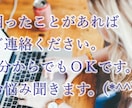 子育ての経験を7日間でしっかりお伝えします 甥っ子を育てた経験を活かしてチャットで集中的にお答えします。 イメージ9