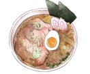 温かみのある食べ物イラスト制作します お店のメニューやアイコンンに、食べ物のイラストを制作します！ イメージ1