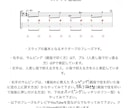 エレキベースの相談をします 主に初〜中級者の方向けのエレキベースのレッスン イメージ11