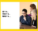 言い訳するな！と言われても…あなたの言い訳聞きます 我慢しないで言っていい。「わかって欲しい」に寄り添います。 イメージ3