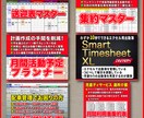 顧客専用【Excelのカスタマーサービス】承ります Excelマクロのカスタマイズ・補正等メンテナンスいたします イメージ1