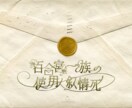 マダミス・TRPGシナリオのトレーラー作ります あなただけの世界観を形にします。 イメージ3