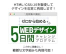 ホームページ・LPのコーディングをさせて頂きます デザインを忠実に、迅速にコーディングします イメージ3