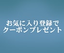 強制伝達｜あなたの想い《強制的に》あの人に届けます 1日2組限定｜どうしても届けたい想いがあるあなたへ イメージ9