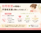 不登校・引きこもりのお子さんと安心して話します 小さな「話せた」が、自信につながる。 イメージ3