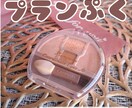 SNS用コスメレビュー画像作成いたします 美容垢必見! 見やすく映えるレビュー画像でフォロワー獲得! イメージ2