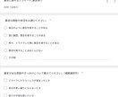 障害者グループホーム体験入居アンケートを提供します 入居前ミスマッチを減らす！現場で即使えるフォーム×AI分析 イメージ4
