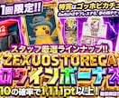 オリパサムネイル作ります ぱっと思わず目にとまる引き寄せデザインをつくります。 イメージ2