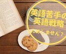 リスニング力皆無な人に勉強方法伝授します リスニング力皆無の私が何とか聞き取れるレベルまで上げた方法 イメージ1
