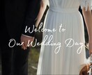 丸投げOK★結婚式オープニングムービー制作します ★前撮り素材がなくてもOK！丸投げOK！ イメージ1