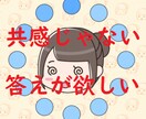 今の悩みに答えが欲しい！どうすべき？に応えます もうどうしたらいいかわからない！助けて状態のあなたを救います イメージ1