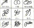 オリジナルの手書きサインを制作いたします あなただけのサインをイメージに合わせて作らせていただきます！ イメージ1