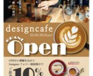 魅力を引き出す、想いの伝わるデザインを作成します ＼おしゃれなチラシ・フライヤーの作成ならお任せください／ イメージ1